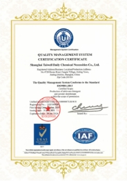 ISO9001-2015质量体系认证